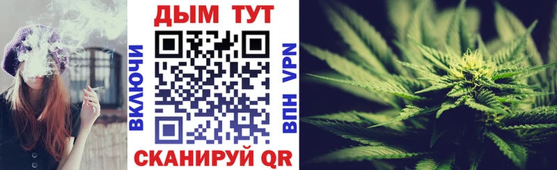 Где можно купить наркотики Комсомольск Марихуана Мефедрон АМФЕТАМИН ГАШ A-PVP