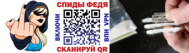 АМФЕТАМИН 97%  продажа наркотиков  Комсомольск 