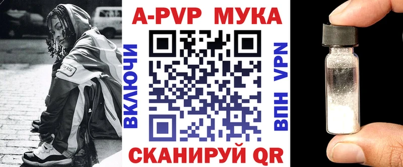 APVP VHQ Комсомольск