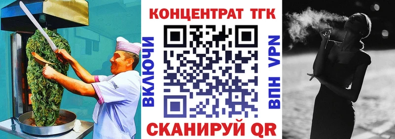 Еда ТГК марихуана  даркнет сайт  Комсомольск 