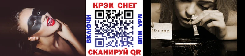 COCAIN Перу Комсомольск