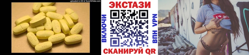Ecstasy диски  продажа наркотиков  Комсомольск 