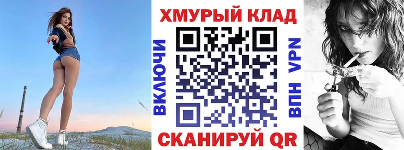 ГЕРОИН VHQ  Комсомольск 