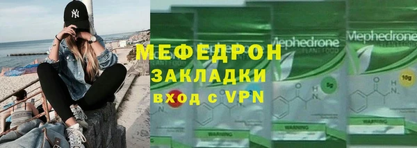 меф Алексеевка