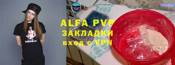 MDMA Premium VHQ Алексин