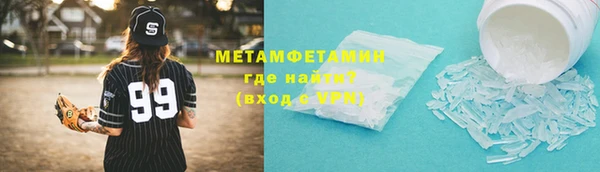 MDMA Premium VHQ Алексин