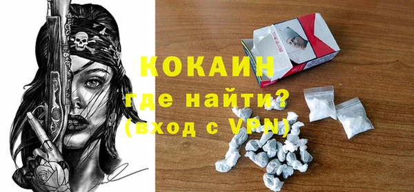 MDMA Premium VHQ Алексин