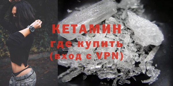 MDMA Premium VHQ Алексин