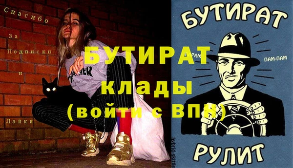 меф Алексеевка