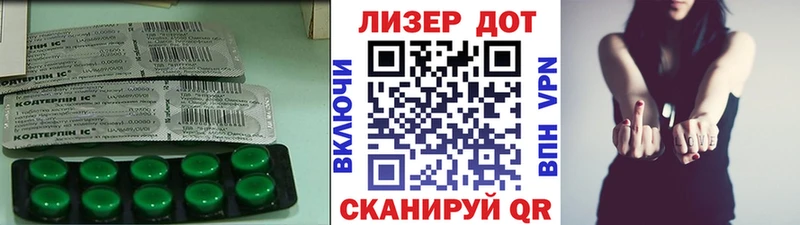 как найти наркотики  Комсомольск  Лсд 25 экстази ecstasy 