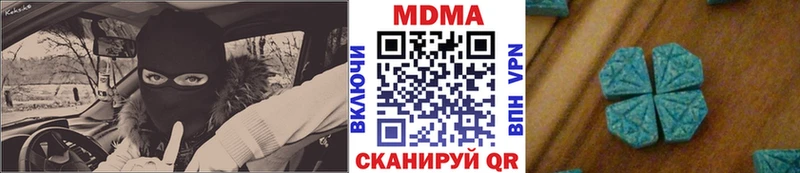 это наркотические препараты  Комсомольск  МДМА Molly  наркошоп 
