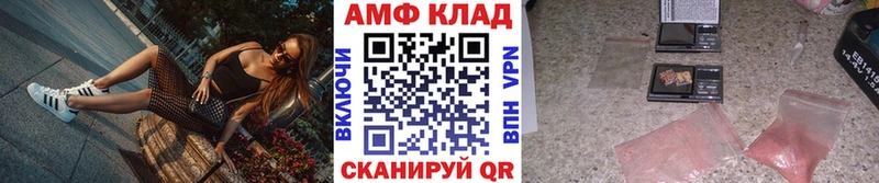 МЕТАМФЕТАМИН витя  цена   Комсомольск 