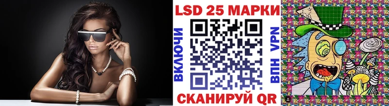 наркота  Комсомольск  ОМГ ОМГ рабочий сайт  Наркотические марки 1,8мг 