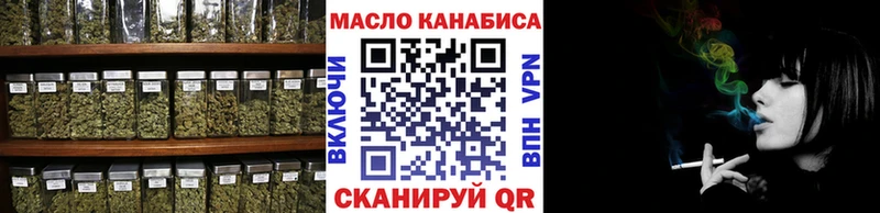Дистиллят ТГК вейп с тгк  как найти закладки  KRAKEN   Комсомольск 