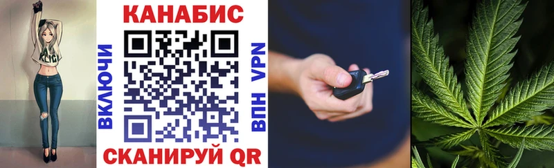Конопля MAZAR  купить  сайты  Комсомольск 